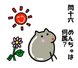 Ochamenko quiz sticker #11210617