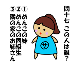 Ochamenko quiz sticker #11210618