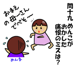 Ochamenko quiz sticker #11210620