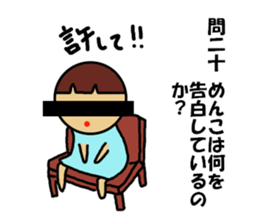 Ochamenko quiz sticker #11210621