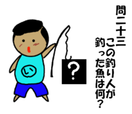 Ochamenko quiz sticker #11210624