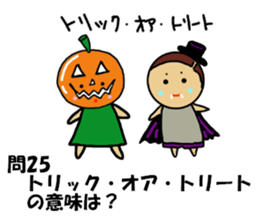 Ochamenko quiz sticker #11210626