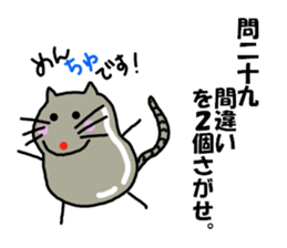 Ochamenko quiz sticker #11210630