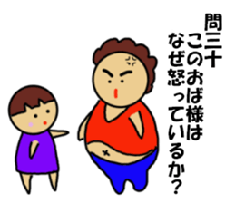 Ochamenko quiz sticker #11210631