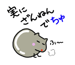 Ochamenko quiz sticker #11210637