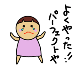 Ochamenko quiz sticker #11210638