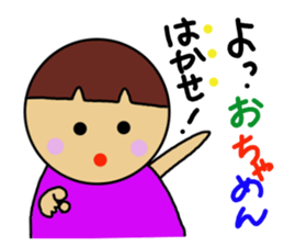 Ochamenko quiz sticker #11210639