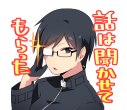 EH sticker #11210834