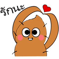 Strawberry and her lover 1