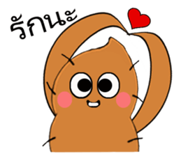 Strawberry and her lover 1 sticker #11210840