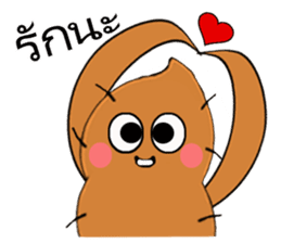 Strawberry and her lover 1 sticker #11210840