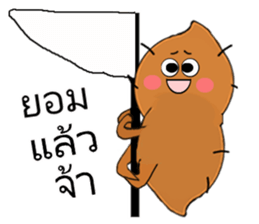 Strawberry and her lover 1 sticker #11210842