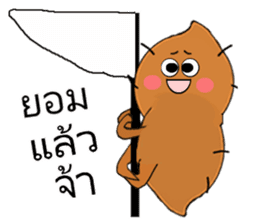 Strawberry and her lover 1 sticker #11210842