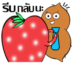 Strawberry and her lover 1 sticker #11210857