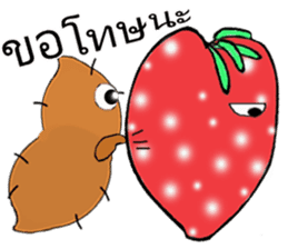 Strawberry and her lover 1 sticker #11210868
