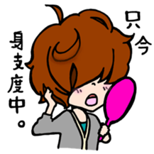 HelmetHairBoy sticker #11210981