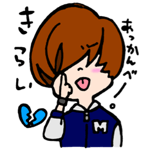 HelmetHairBoy sticker #11210989