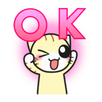 Heal cat Riku sticker #11211040