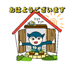 akumacchi