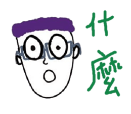 simple eyes simple life sticker #11211167