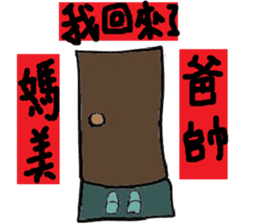 simple eyes simple life sticker #11211170