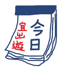 simple eyes simple life sticker #11211171