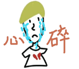 simple eyes simple life sticker #11211172