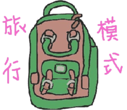 simple eyes simple life sticker #11211174