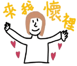 simple eyes simple life sticker #11211177