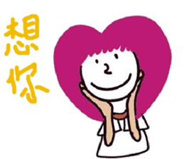 simple eyes simple life sticker #11211179