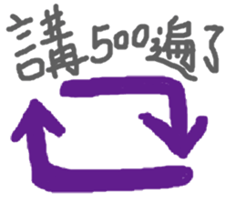 simple eyes simple life sticker #11211180