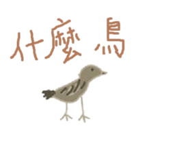 simple eyes simple life sticker #11211187