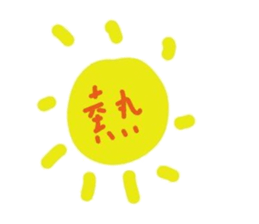 simple eyes simple life sticker #11211188