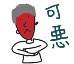 simple eyes simple life sticker #11211193