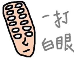 simple eyes simple life sticker #11211197