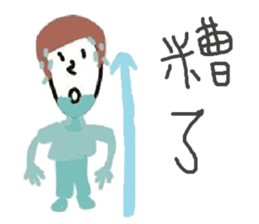 simple eyes simple life sticker #11211199