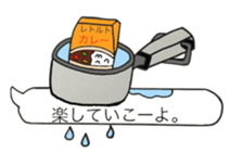 fun curry fascinating word sticker #11211206