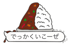 fun curry fascinating word sticker #11211211
