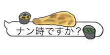 fun curry fascinating word sticker #11211212