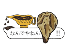 fun curry fascinating word sticker #11211214