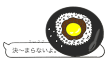 fun curry fascinating word sticker #11211217