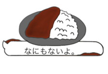 fun curry fascinating word sticker #11211218