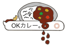 fun curry fascinating word sticker #11211220