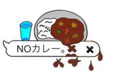 fun curry fascinating word sticker #11211221