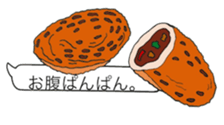 fun curry fascinating word sticker #11211222