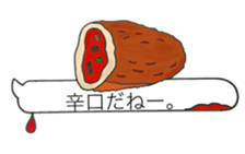 fun curry fascinating word sticker #11211223