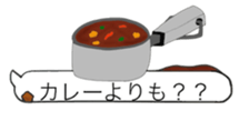 fun curry fascinating word sticker #11211227
