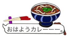 fun curry fascinating word sticker #11211229