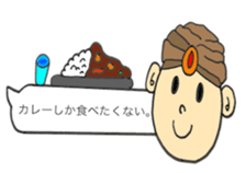 fun curry fascinating word sticker #11211230