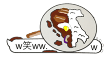 fun curry fascinating word sticker #11211231